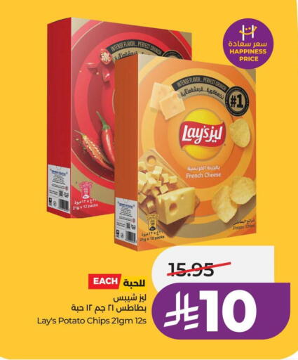 Potato available at لولو هايبرماركت in مملكة العربية السعودية, السعودية, سعودية - الخرج