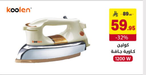 available at Ala Kaifak in KSA, Saudi Arabia, Saudi - Al Hasa