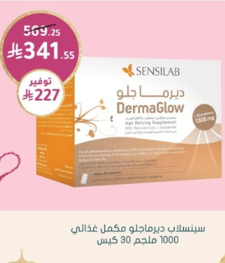available at  النهدي in مملكة العربية السعودية, السعودية, سعودية - جدة