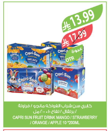 Apple Mango Strawberry Orange available at Farm  in KSA, Saudi Arabia, Saudi - Dammam