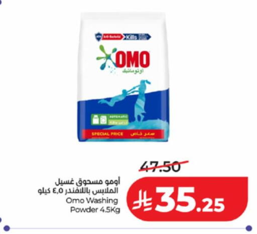 available at LULU Hypermarket in KSA, Saudi Arabia, Saudi - Ta'if