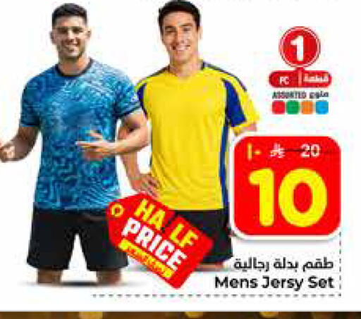 available at هايبر الوفاء in مملكة العربية السعودية, السعودية, سعودية - الخرج