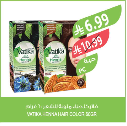 available at المزرعة in مملكة العربية السعودية, السعودية, سعودية - نجران