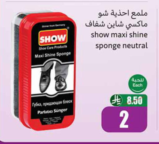 available at Othaim Markets in KSA, Saudi Arabia, Saudi - Al Duwadimi