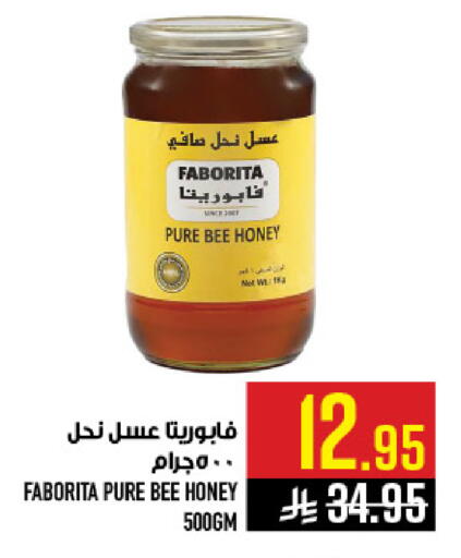 available at Abraj Hypermarket in KSA, Saudi Arabia, Saudi - Mecca