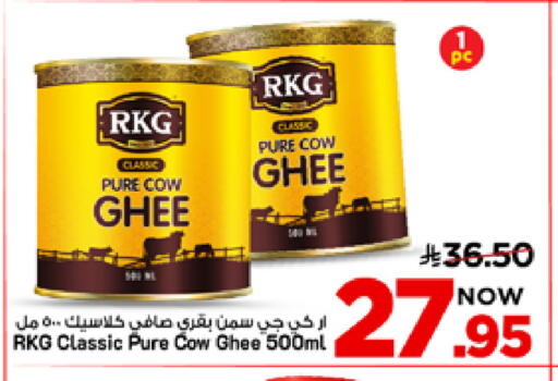 available at Mark & Save in KSA, Saudi Arabia, Saudi - Al Khobar