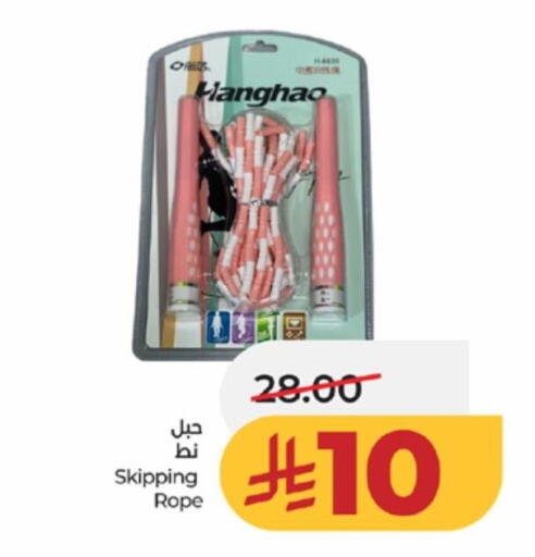 available at LULU Hypermarket in KSA, Saudi Arabia, Saudi - Jeddah