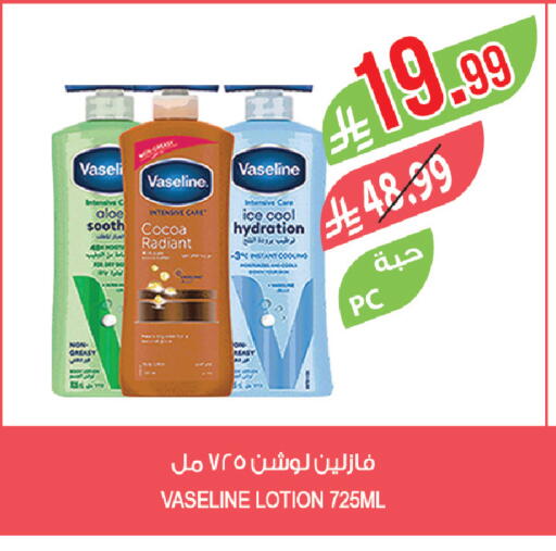 available at Farm  in KSA, Saudi Arabia, Saudi - Al-Kharj