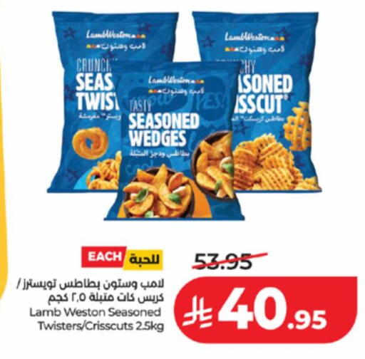 available at لولو هايبرماركت in مملكة العربية السعودية, السعودية, سعودية - جدة