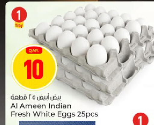 available at باريس هايبرماركت in قطر - الدوحة