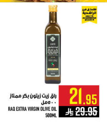 available at أبراج هايبر ماركت in مملكة العربية السعودية, السعودية, سعودية - مكة المكرمة
