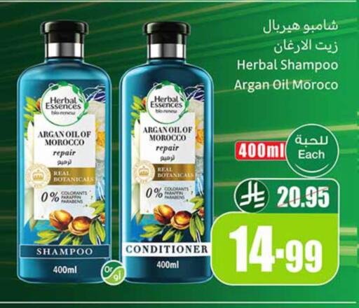 available at Othaim Markets in KSA, Saudi Arabia, Saudi - Arar