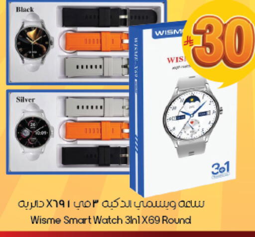 available at ستي فلاور in مملكة العربية السعودية, السعودية, سعودية - الخبر‎