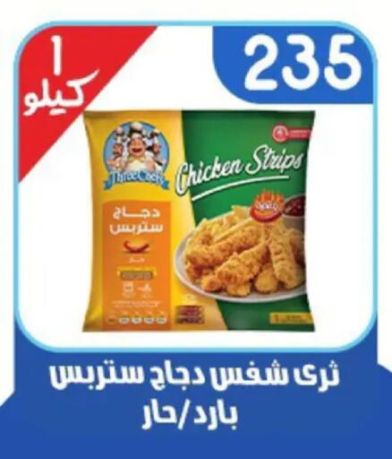 available at Aswaq Albader in Egypt - Cairo