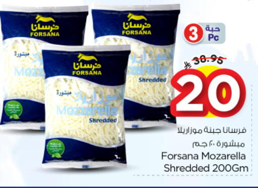 available at Nesto in KSA, Saudi Arabia, Saudi - Al-Kharj