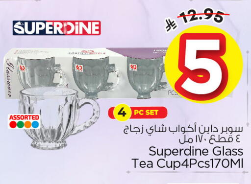 available at Nesto in KSA, Saudi Arabia, Saudi - Al Khobar