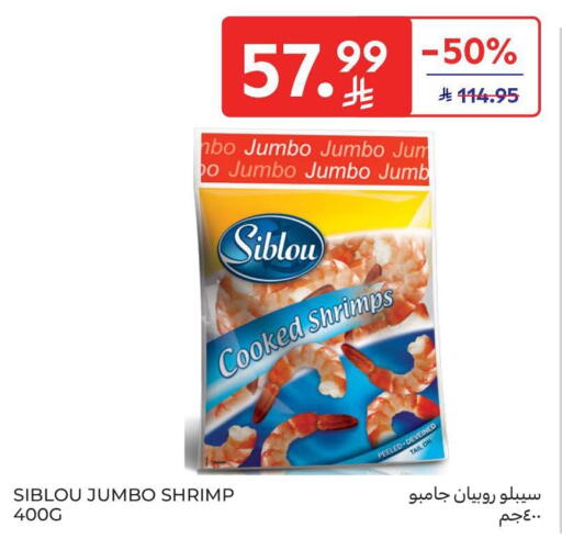 available at Carrefour in KSA, Saudi Arabia, Saudi - Medina