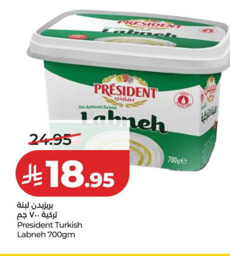 available at LULU Hypermarket in KSA, Saudi Arabia, Saudi - Al-Kharj