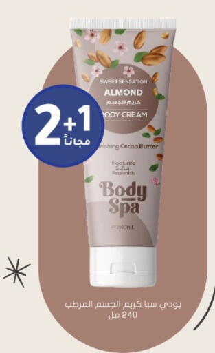 available at  النهدي in مملكة العربية السعودية, السعودية, سعودية - القنفذة