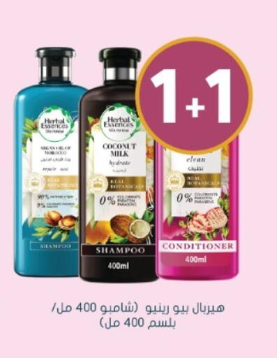 Coconut available at Nahdi in KSA, Saudi Arabia, Saudi - Medina