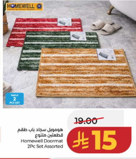 available at لولو هايبرماركت in مملكة العربية السعودية, السعودية, سعودية - تبوك