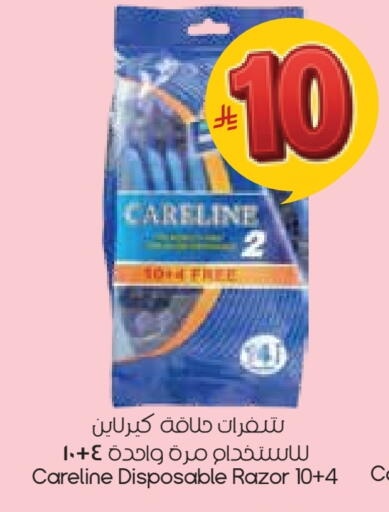 available at City Flower in KSA, Saudi Arabia, Saudi - Al Duwadimi