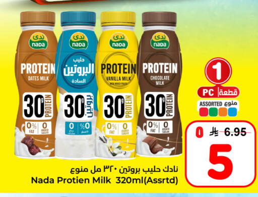 Vanilla available at Hyper Al Wafa in KSA, Saudi Arabia, Saudi - Dammam