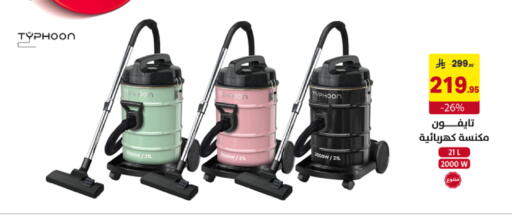 available at Ala Kaifak in KSA, Saudi Arabia, Saudi - Tabuk