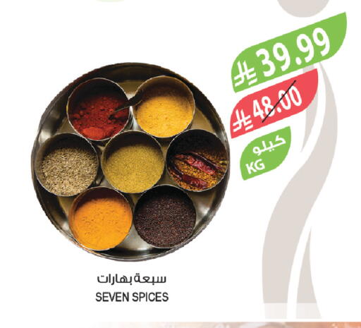 available at المزرعة in مملكة العربية السعودية, السعودية, سعودية - ينبع