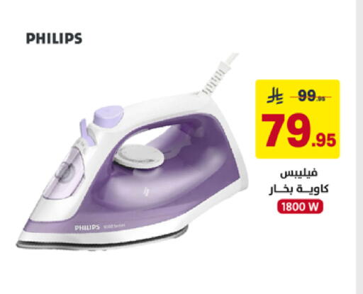 available at Ala Kaifak in KSA, Saudi Arabia, Saudi - Mecca