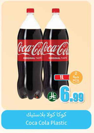 available at Othaim Markets in KSA, Saudi Arabia, Saudi - Unayzah