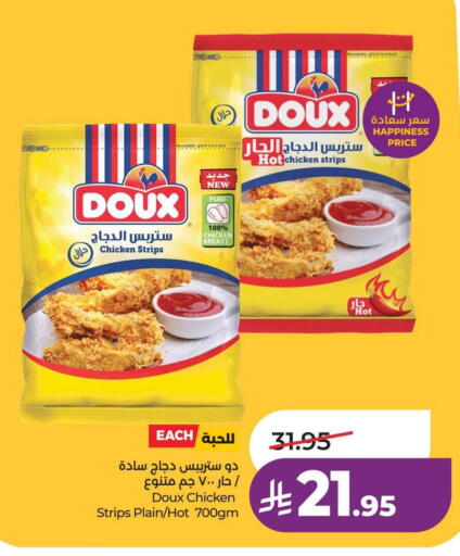 available at لولو هايبرماركت in مملكة العربية السعودية, السعودية, سعودية - الخرج