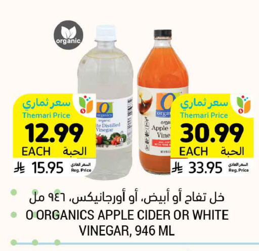 Apple available at Tamimi Market in KSA, Saudi Arabia, Saudi - Al Khobar