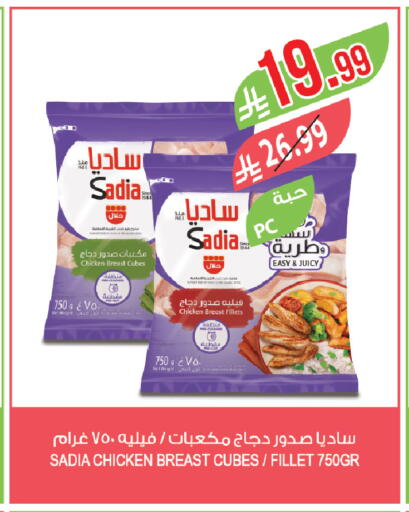 available at Farm  in KSA, Saudi Arabia, Saudi - Abha