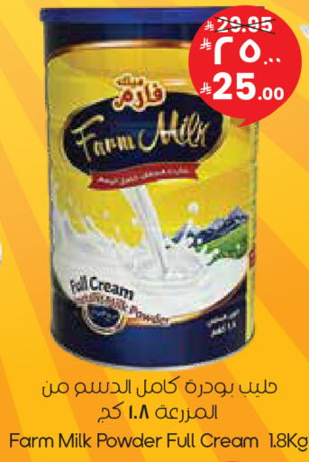 available at ستي فلاور in مملكة العربية السعودية, السعودية, سعودية - أبها