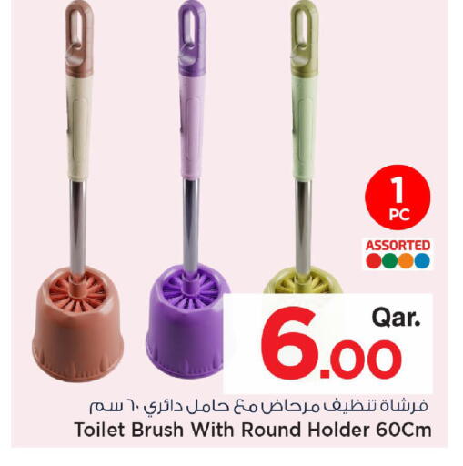 available at Mark & Save  in Qatar - Al Shamal