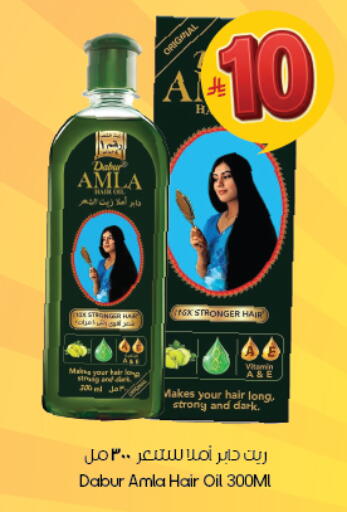 available at City Flower in KSA, Saudi Arabia, Saudi - Al Hasa