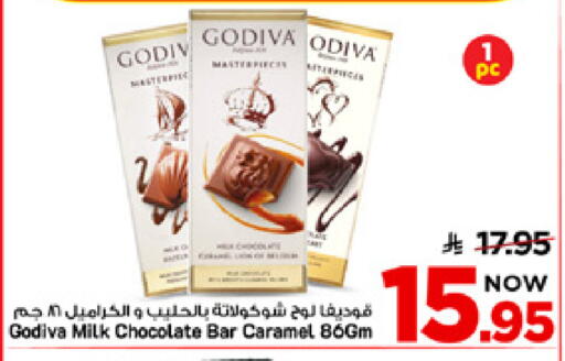 available at Mark & Save in KSA, Saudi Arabia, Saudi - Al Hasa