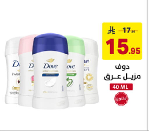 available at Ala Kaifak in KSA, Saudi Arabia, Saudi - Sakaka