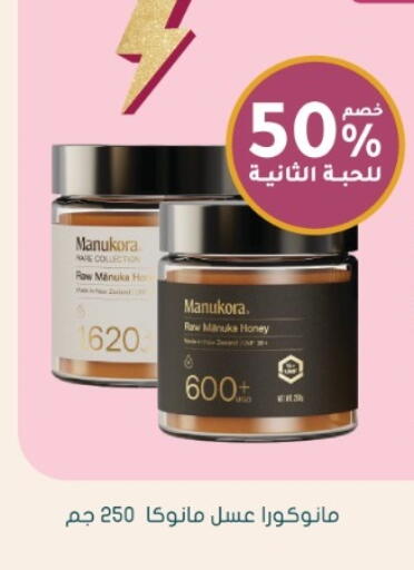 available at Nahdi in KSA, Saudi Arabia, Saudi - Al Khobar