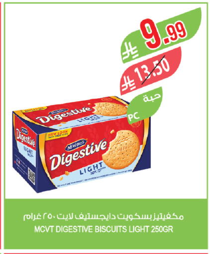 available at Farm  in KSA, Saudi Arabia, Saudi - Al Khobar