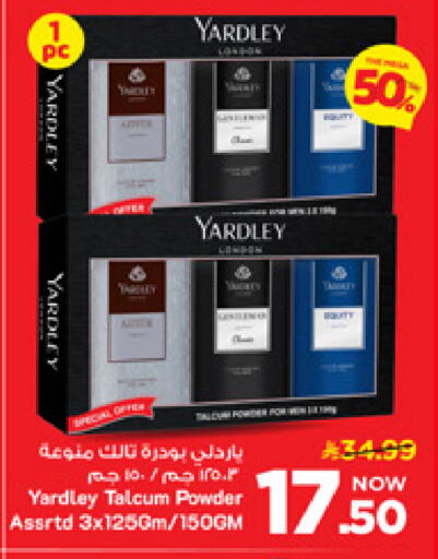 available at Mark & Save in KSA, Saudi Arabia, Saudi - Al Khobar