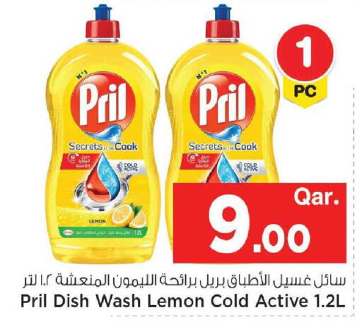 Lemon available at Mark & Save  in Qatar - Al-Shahaniya