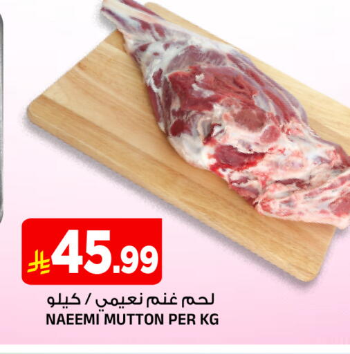 available at Al Madina Hypermarket in KSA, Saudi Arabia, Saudi - Riyadh