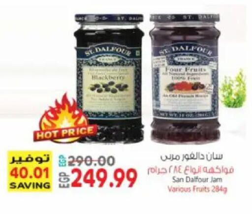 available at سوبر ماركت الحسينى in Egypt - القاهرة