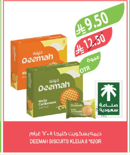Cardamom available at Farm  in KSA, Saudi Arabia, Saudi - Dammam