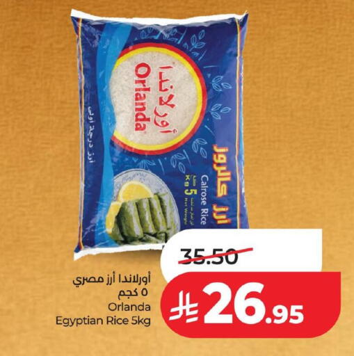 available at لولو هايبرماركت in مملكة العربية السعودية, السعودية, سعودية - حفر الباطن