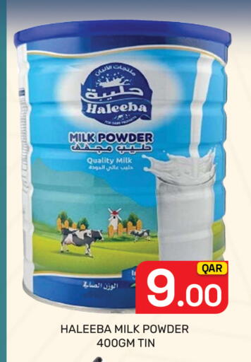 available at مجلس هايبرماركت in قطر - الريان