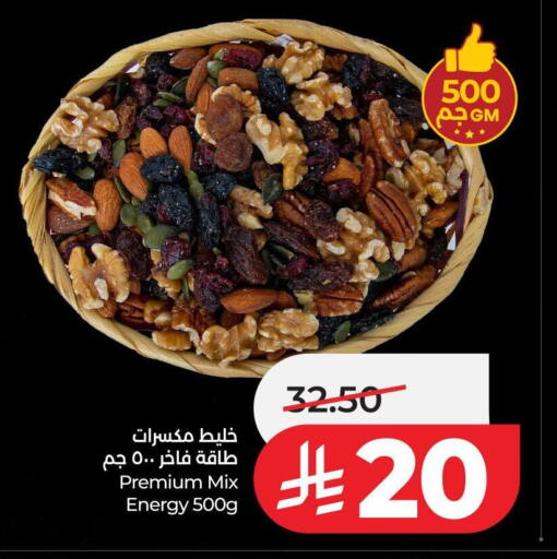 available at LULU Hypermarket in KSA, Saudi Arabia, Saudi - Al-Kharj