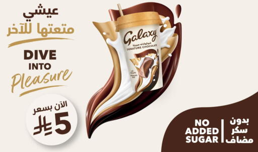 available at لولو هايبرماركت in مملكة العربية السعودية, السعودية, سعودية - عنيزة